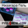 Низагара Гель 37